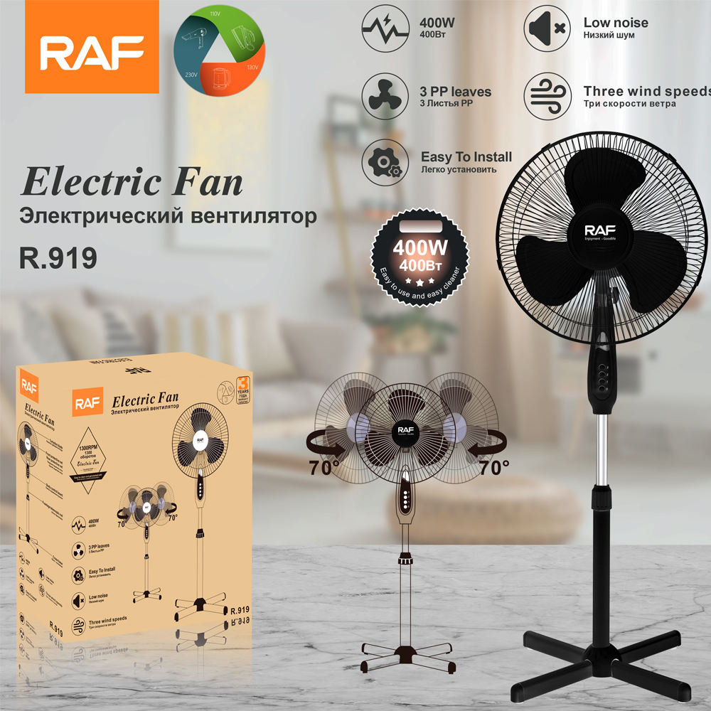 Raf electric fan r.919, 40w Thumbnail 2